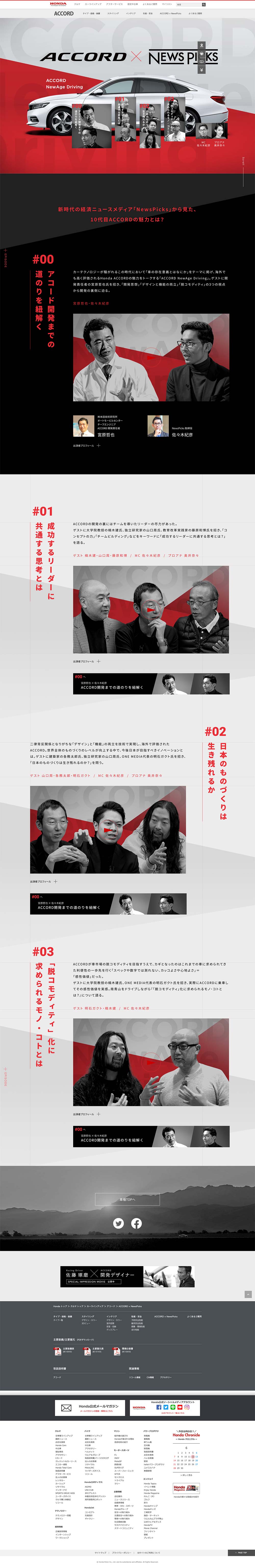 img-pc