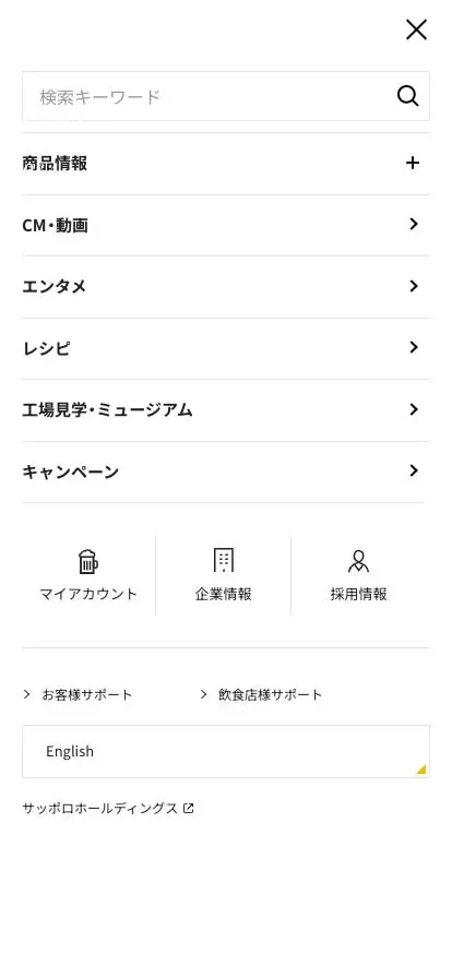img-spmenu