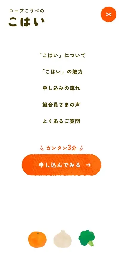 img-spmenu