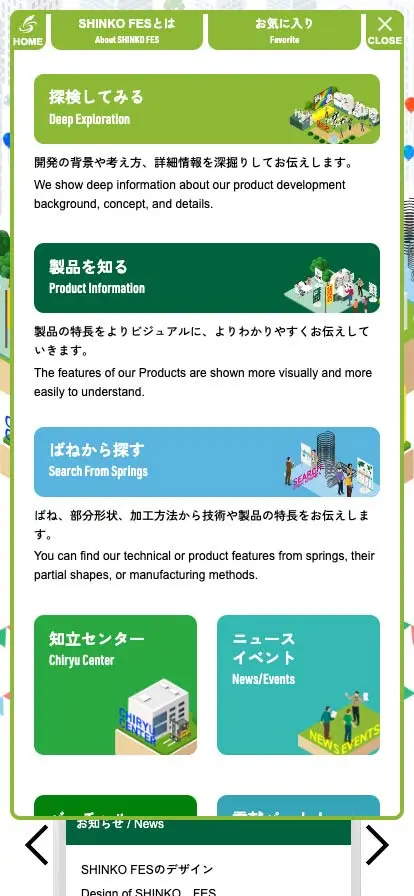 img-spmenu